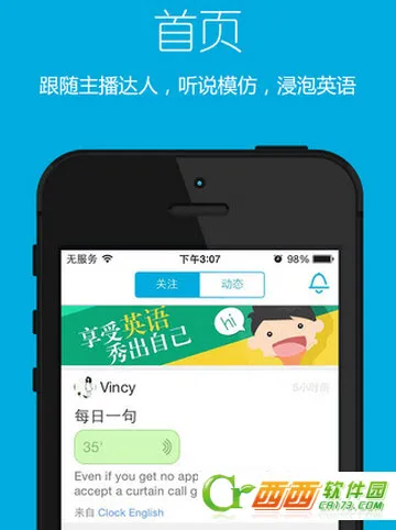 ����Ӣ��(Ӣ��ѧϰ����)v5.1.8 app