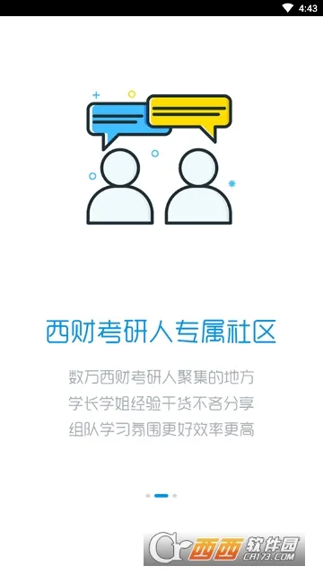 ���ƿ���(���ƿ�������)v5.5.2 app