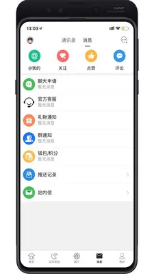 ���ƿ���(���ƿ�������)v5.5.2 app