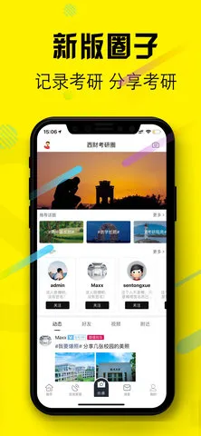 ���ƿ���(���ƿ�������)v5.5.2 app