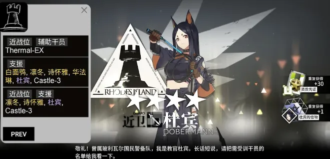 ���շ��۹�����ļ������2025���°汾