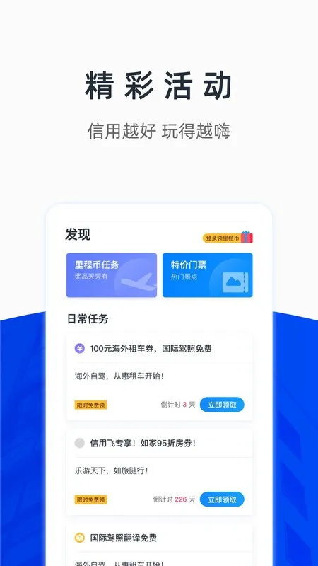 ���÷ɰ�׿���ֻ���v7.2.6 �ֻ���