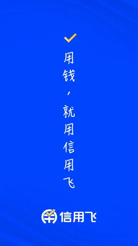���÷ɰ�׿���ֻ���v7.2.6 �ֻ���