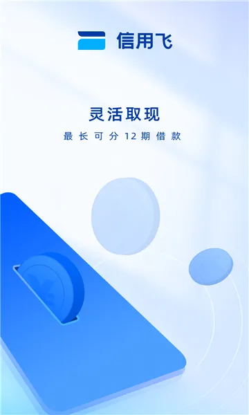 ���÷ɰ�׿���ֻ���