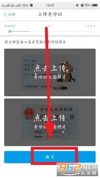 �����Դ֤ȯ�����ֻ���