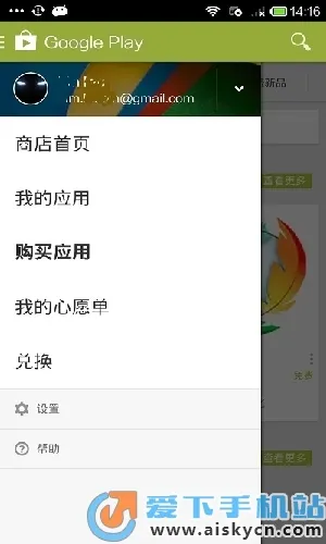 Google Play Games(�ȸ���Ϸƽ̨)v2025.04.61203 (799029564.799029564-190400) (736263892.736263892-190400) app