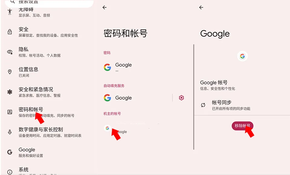 Google Play Games(�ȸ���Ϸƽ̨)