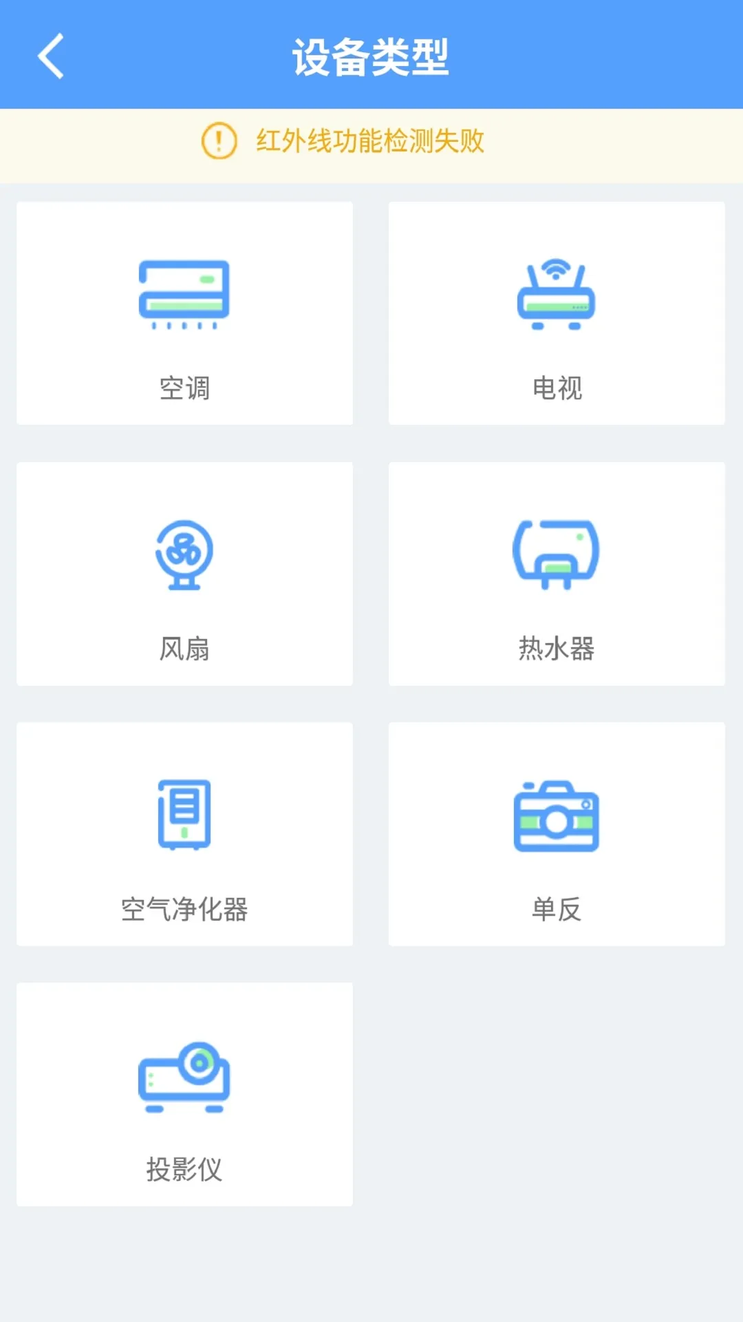 �յ�ң��������2025���°汾v1.0.1 ��Ѱ�