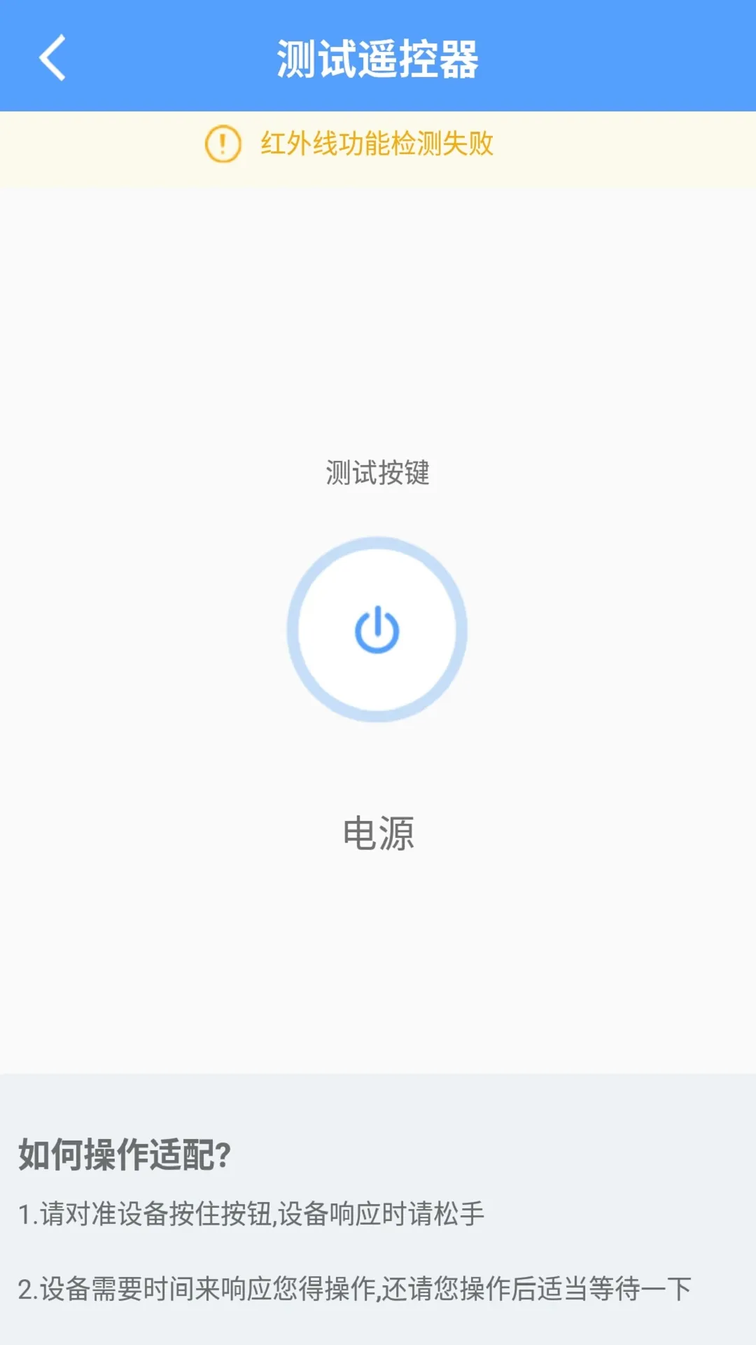 �յ�ң��������2025���°汾v1.0.1 ��Ѱ�