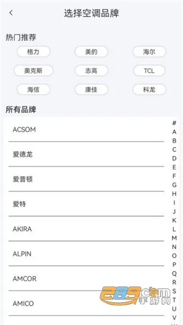 �յ�ң��������2025���°汾v1.0.1 ��Ѱ�