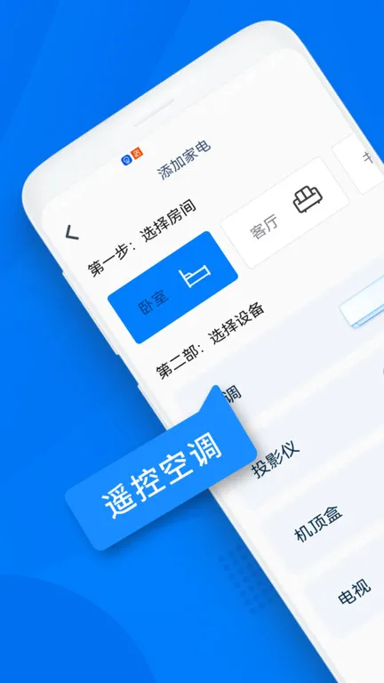 �յ�ң��������2025���°汾