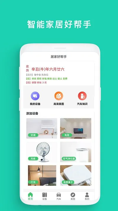 �յ�ң��������2025���°汾v1.0.1 ��Ѱ�