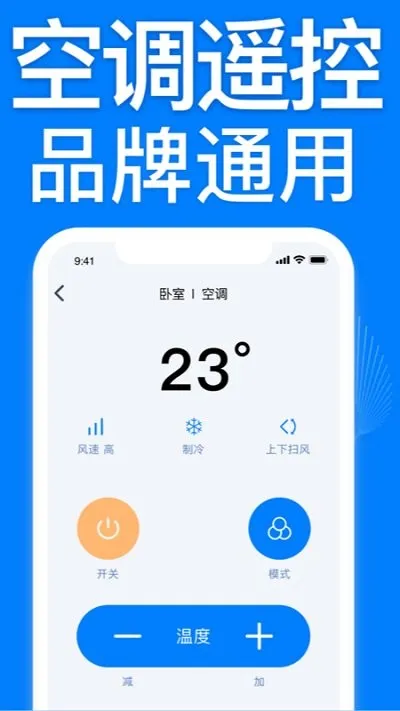 �յ�ң��������2025���°汾