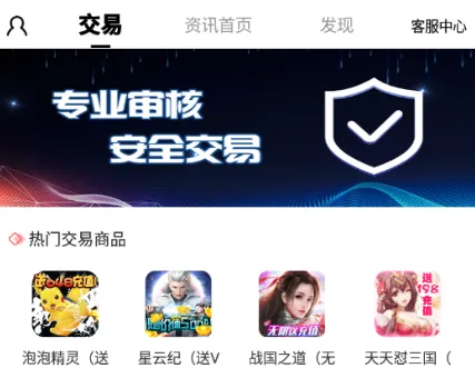 九妖游戏星耀版2025下载安装 九妖游戏星耀版2025下载安装