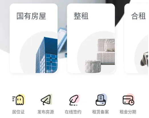 大连租房网(大连租房平台) 大连租房网(大连租房平台)