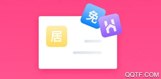 大连租房网(大连租房平台) 大连租房网(大连租房平台)