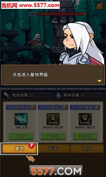 ����ս�������ֻ���v1.4.0 app