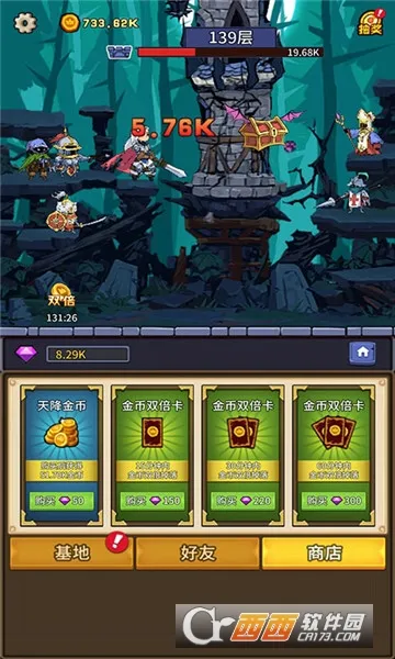 ����ս�������ֻ���v1.4.0 app