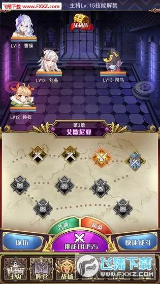 ����ս�������ֻ���v1.4.0 app