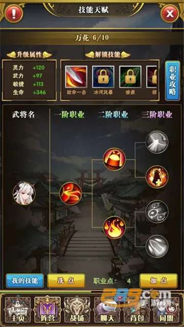 ����ս�������ֻ���v1.4.0 app