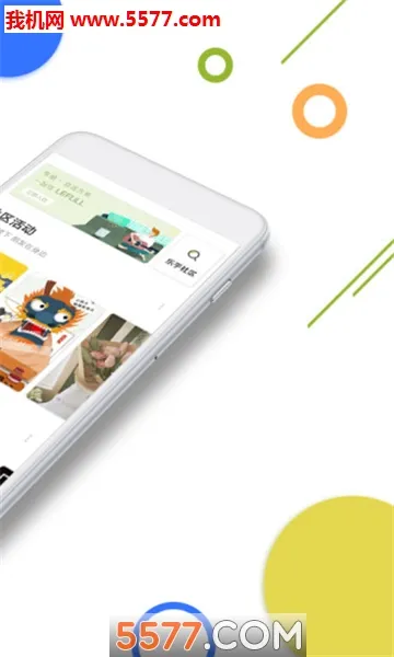 �ֺ���Ԣ2025���°汾v7.6.5 app