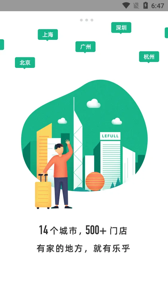 �ֺ���Ԣ2025���°汾v7.6.5 app