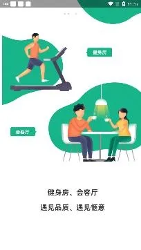 乐乎公寓2025最新版本 乐乎公寓2025最新版本