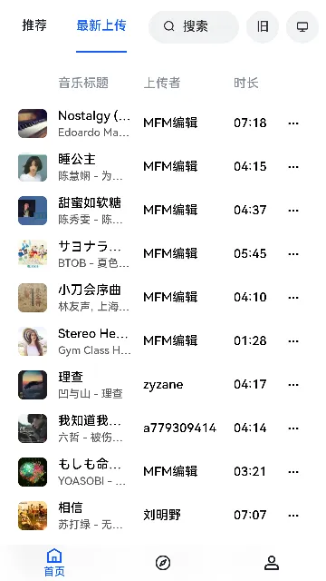 myfreemp3(�����������)v2.0 ��Ѱ�
