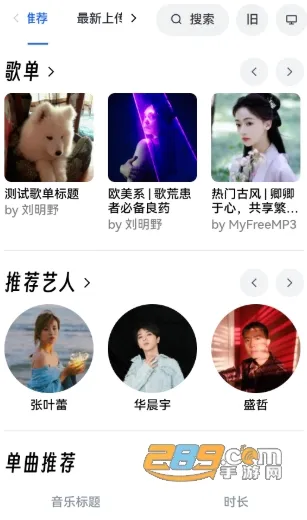 myfreemp3(�����������)