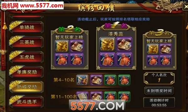 ��������(��ս��������)v1.1.73 app