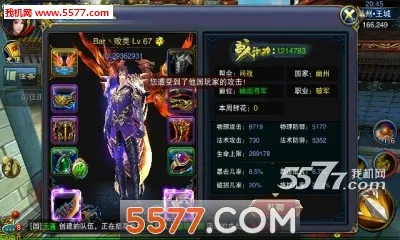 ��������(��ս��������)v1.1.73 app
