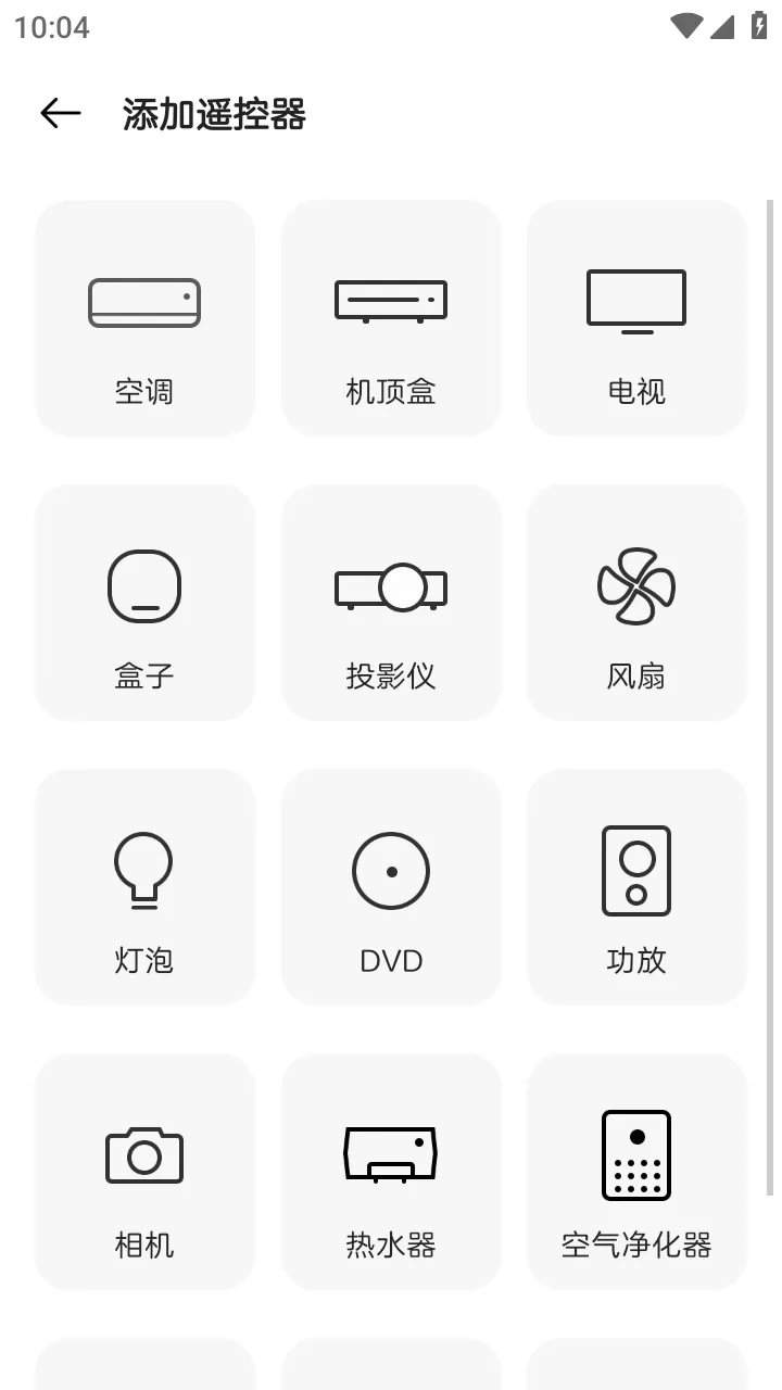 ����ң��(�ֻ��ؼҵ�)v1.0.1 app