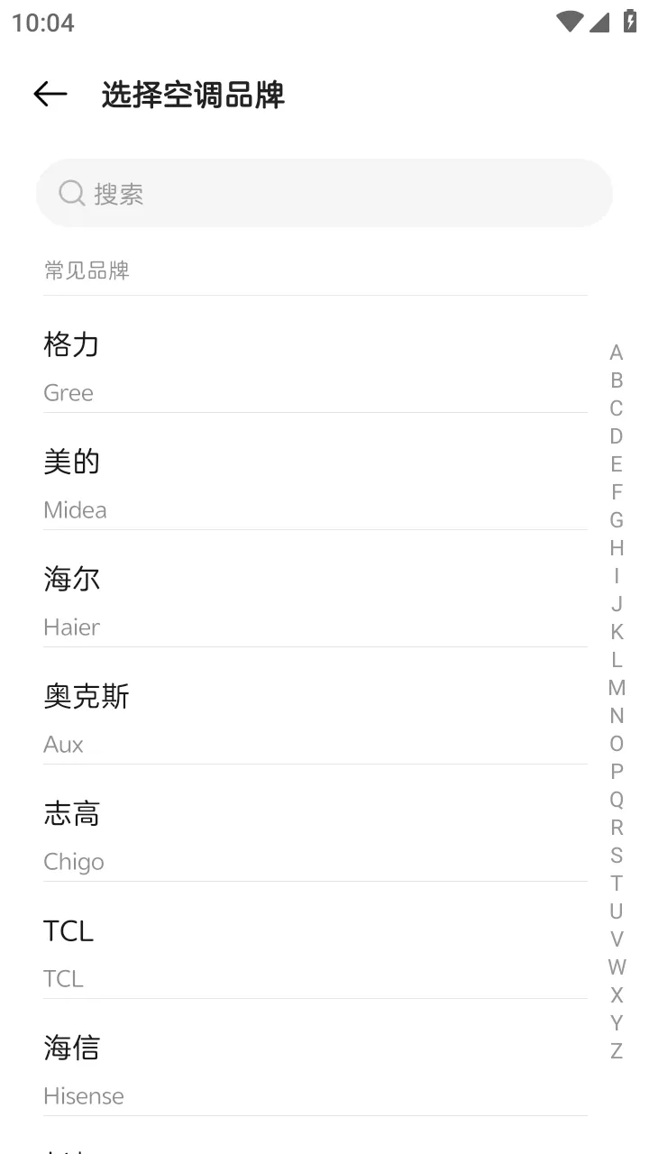 ����ң��(�ֻ��ؼҵ�)v1.0.1 app