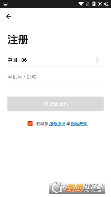 ����ң��(�ֻ��ؼҵ�)v1.0.1 app