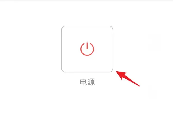����ң��(�ֻ��ؼҵ�)