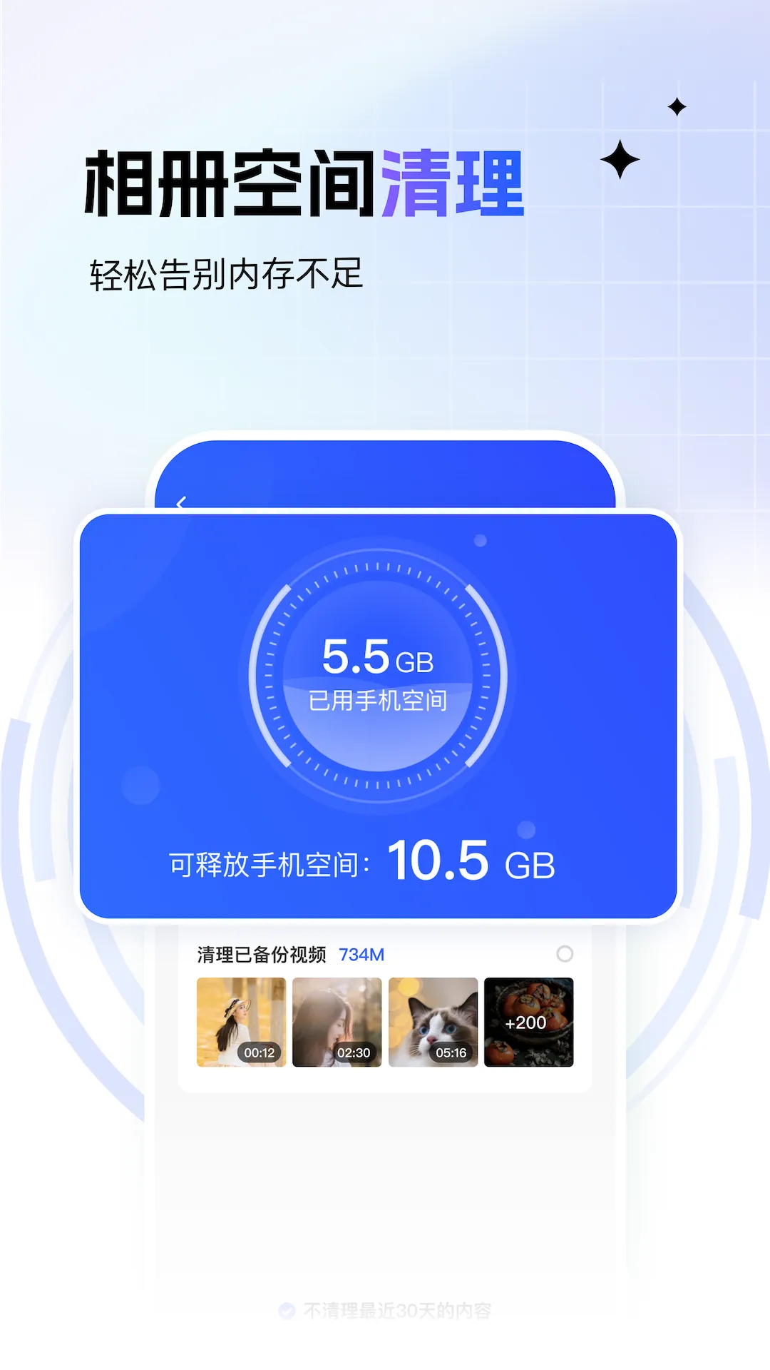 һ�����2025�ٷ�����v6.9.5 ��׿��