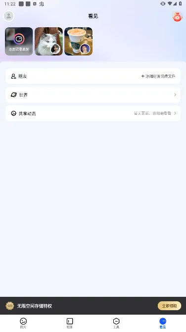 һ�����2025�ٷ�����v6.9.5 ��׿��