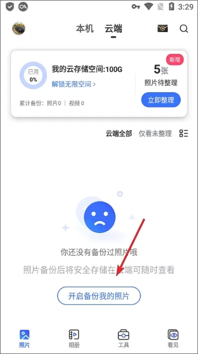 һ�����2025�ٷ�����