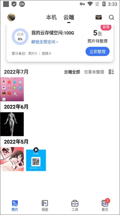 һ�����2025�ٷ�����