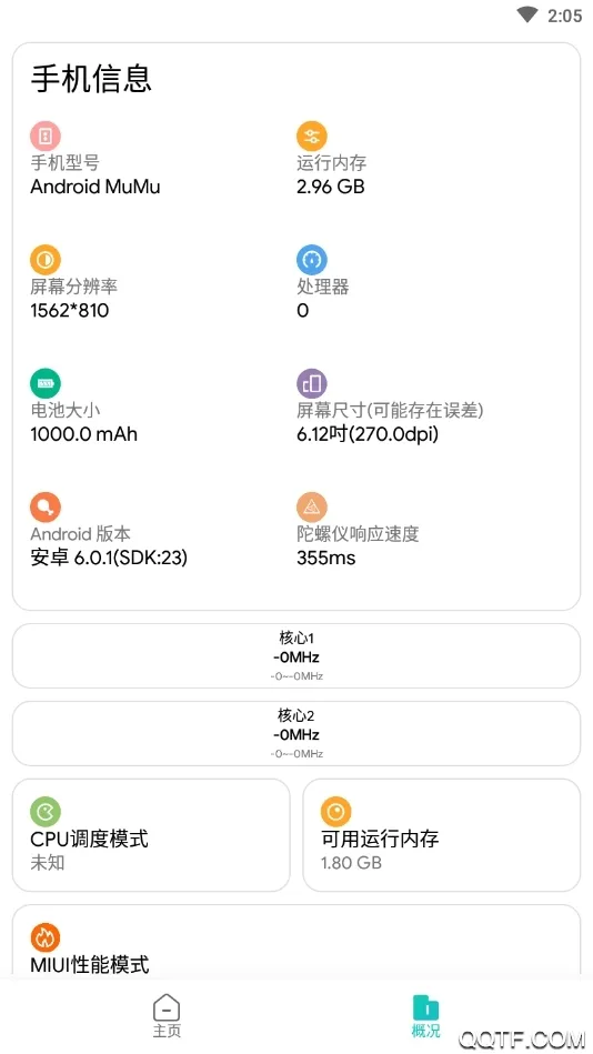 ������2025���ذ�װv3.0.2 �ٷ�����