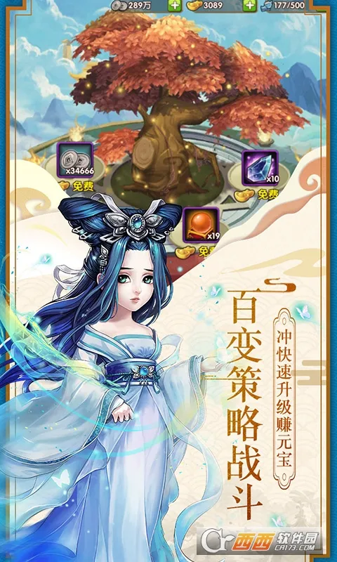 ������(���δ�����Ϸ)v1.6.1.106000 ��׿��