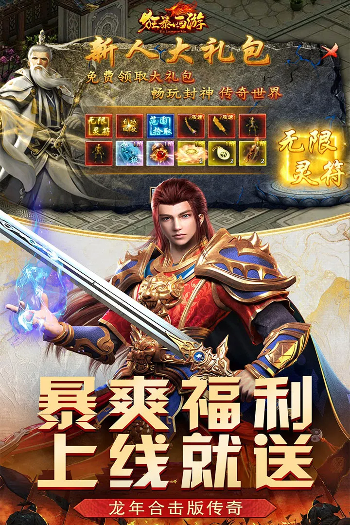 ������(���δ�����Ϸ)v1.6.1.106000 ��׿��