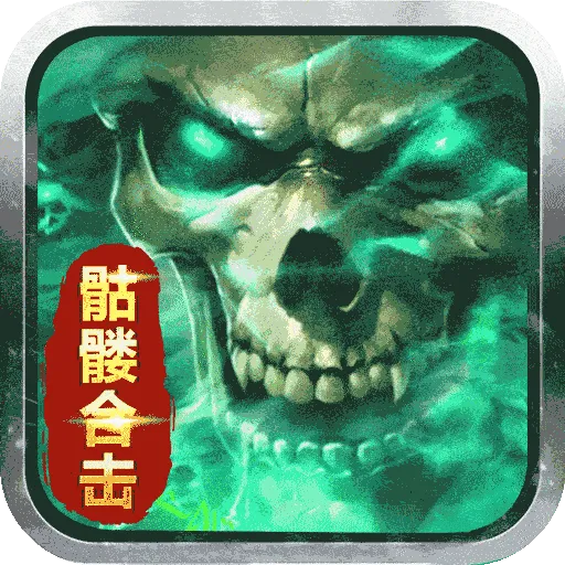 ������(���δ�����Ϸ)v1.6.1.106000 ��׿��