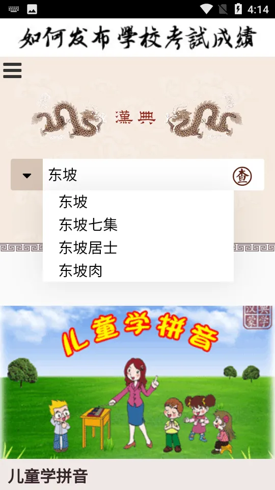����2025���°汾v02.03.0003 app