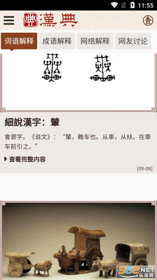 ����2025���°汾v02.03.0003 app
