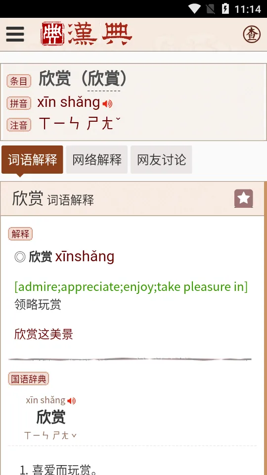 ����2025���°汾