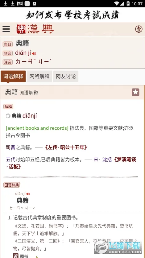����2025���°汾v02.03.0003 app