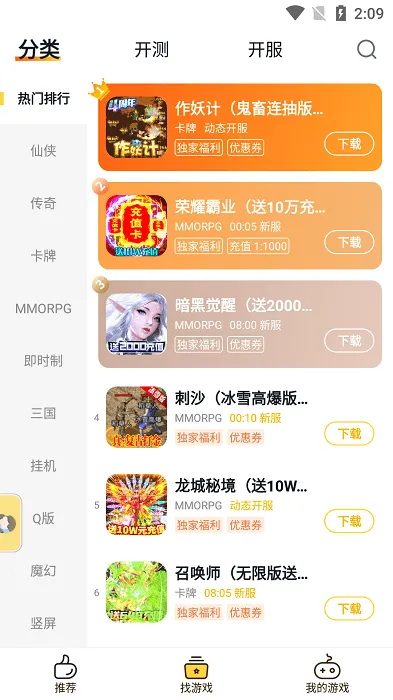 buff����(ƽ̨�ȼ�)v1.2.3 ��Ѱ�