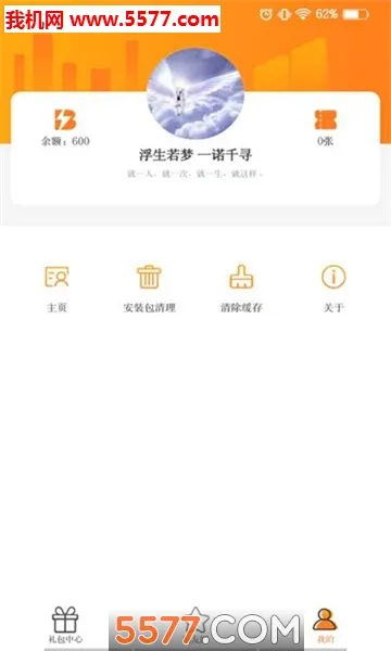 buff����(ƽ̨�ȼ�)v1.2.3 ��Ѱ�