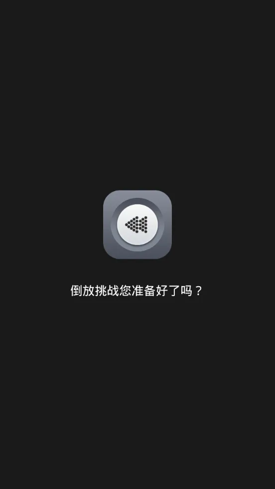 ��è������ս2025����v1.0.4 app